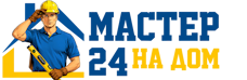 Муж на час - работы по дому в Анапе под ключ от 935 руб. 2026